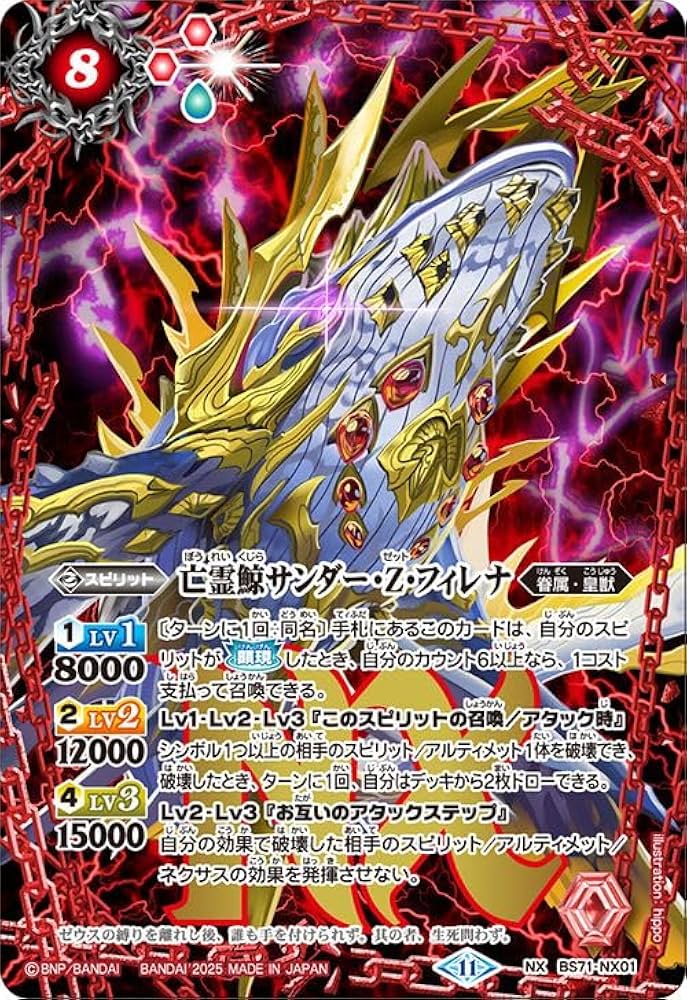 バトスピ 引退品 初期 クラシックデッキ✖︎9 バトスピ 引退品 初期