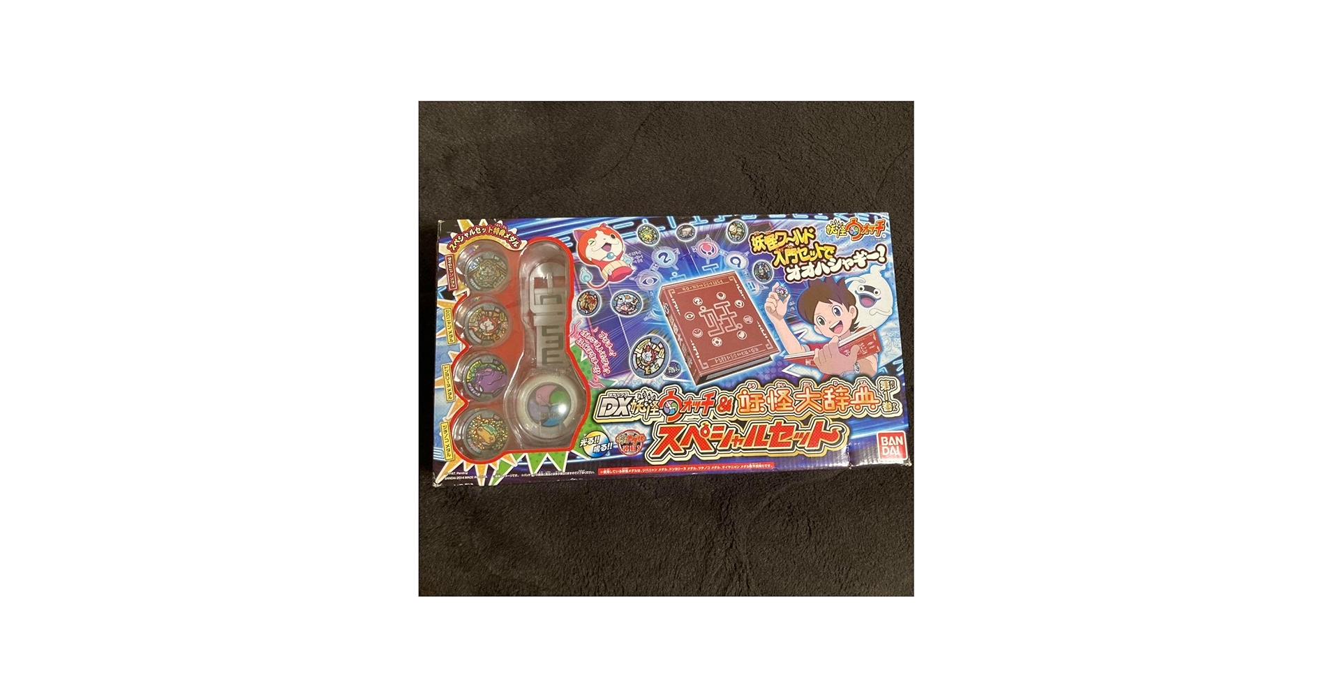 Amazon.co.jp: 妖怪ウォッチ妖怪大辞典 第1巻 スペシャルセット : おもちゃ