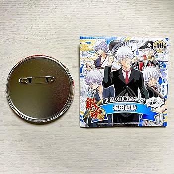 坂田銀時 「銀魂 缶バッジコレクション」 アニメイト池袋本店限定 坂田