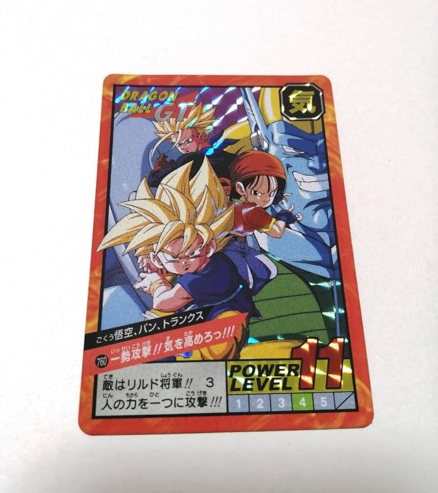 PSA 9 ドラゴンボールGT カードダス スーパーバトル No.771 トランクス
