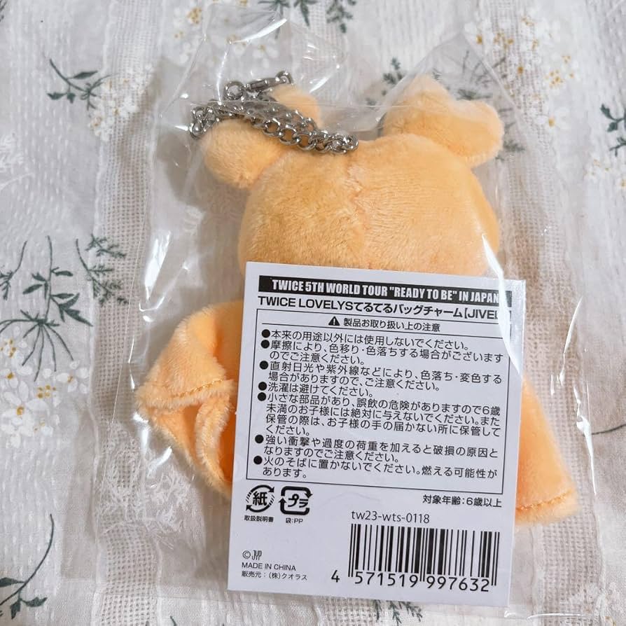 Amazon.co.jp: ? TWICE ジヒョ ラブリー ジブリー ぬいぐるみ バッグ