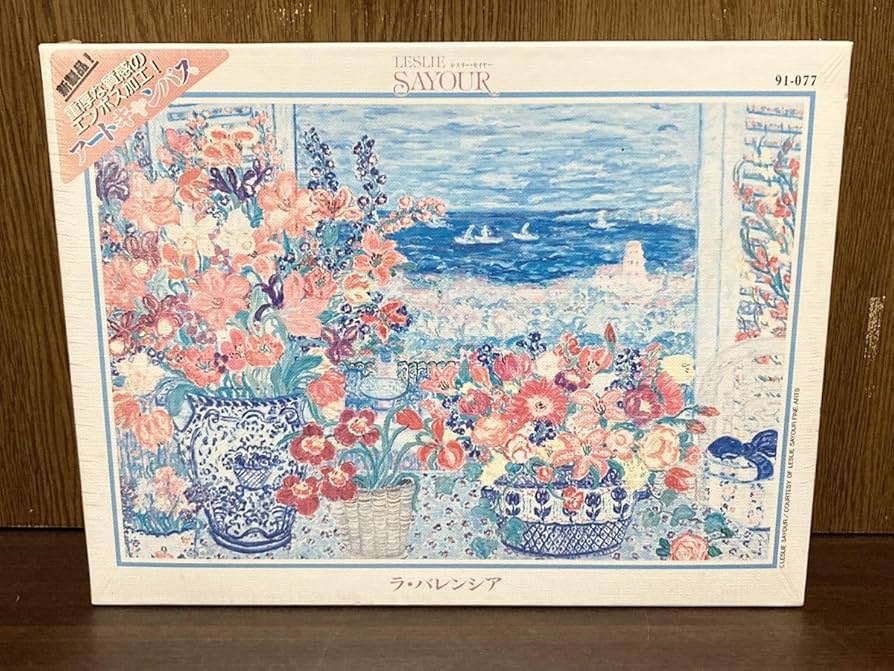 新品未開封】 花のあるテラス レスリーセイヤー ジグソーパズル 1000