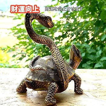 Amazon.co.jp: 龍王堂 玄武 中Size 北の守護神 四神 四聖獣 銅製 真鍮