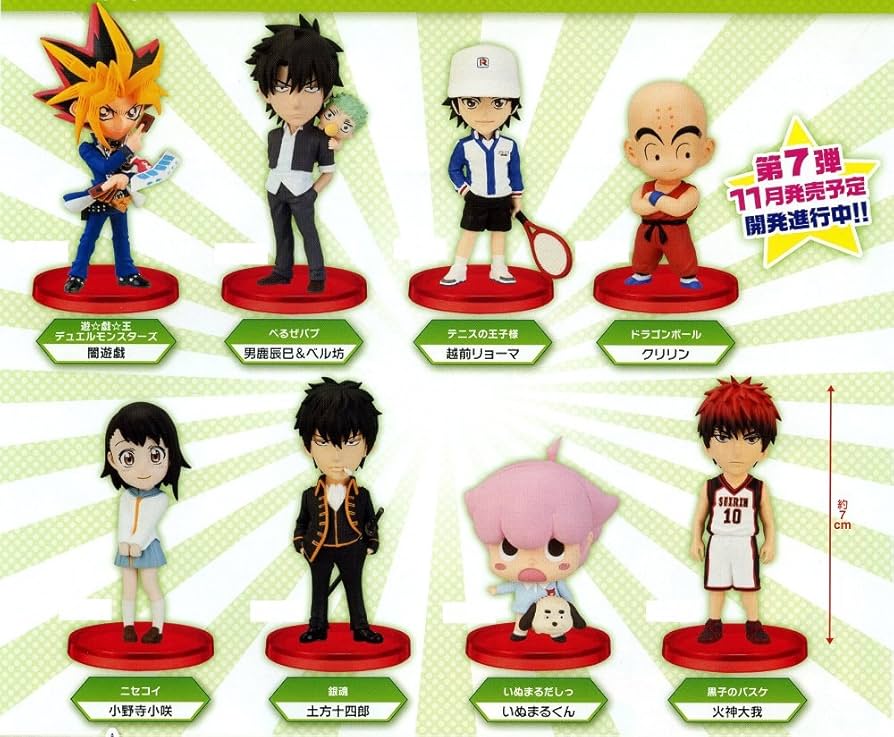 ドラゴンボール ワールドコレクタブルフィギュア vol.6 全8種セット