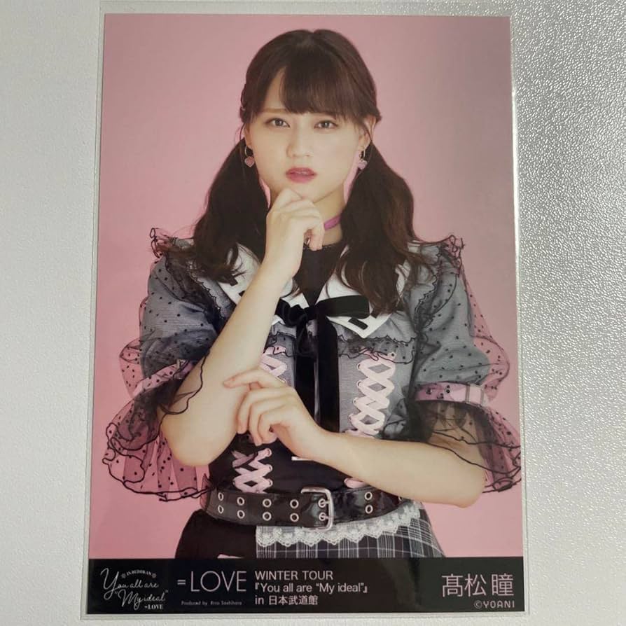 LOVE イコラブ 髙松瞳 チェキ 直筆 抽選会 LOVE イコラブ 髙松瞳 直筆