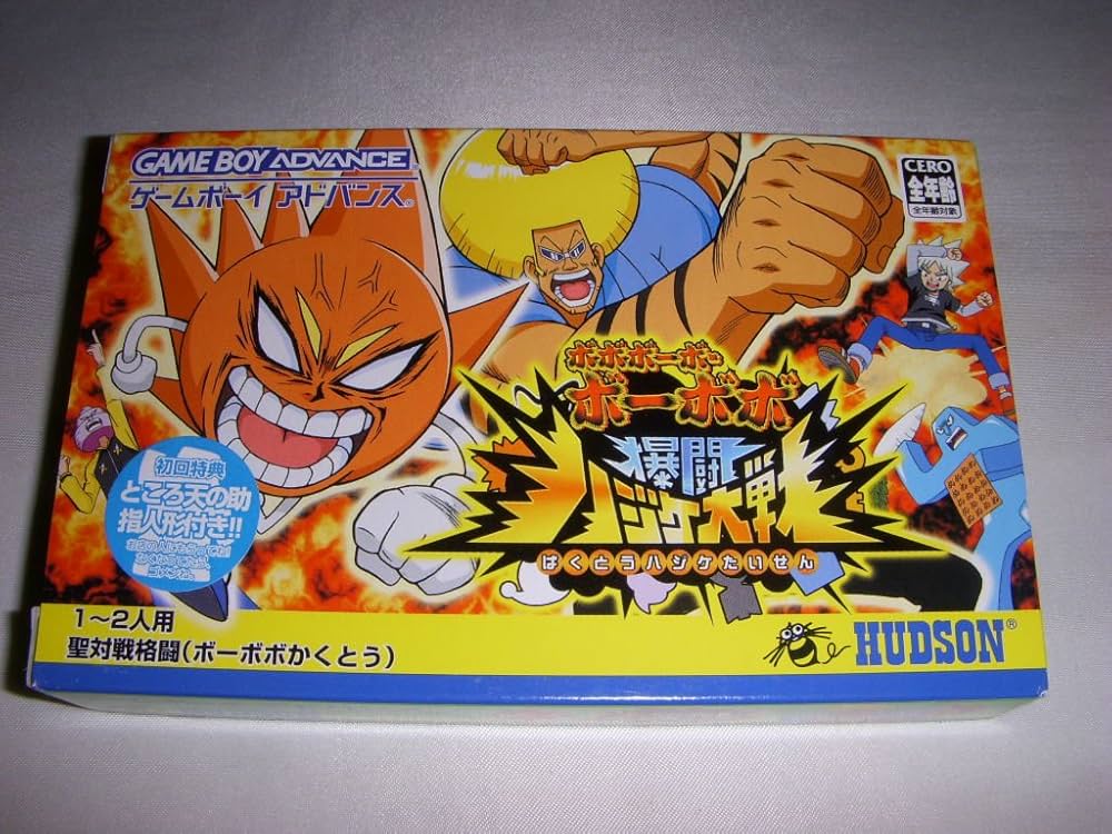 未開封BOX】ボボボーボ・ボーボボ ハジケカードゲーム～発動!聖鼻毛