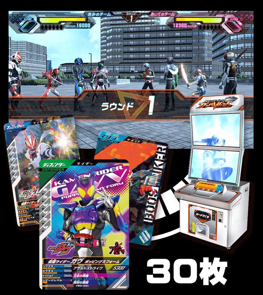 ガンバライド まとめ売り LR22枚 Amazon.co.jp: 仮面ライダーバトル