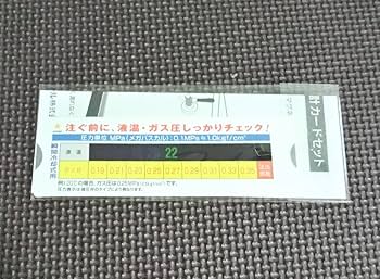 Amazon.co.jp: ビールサーバー部品豪華洗浄及び部材10点セットシングル