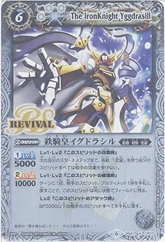 バトスピ イグドラシルオリンピア3枚 締騎皇イグドラシル・オリンピア