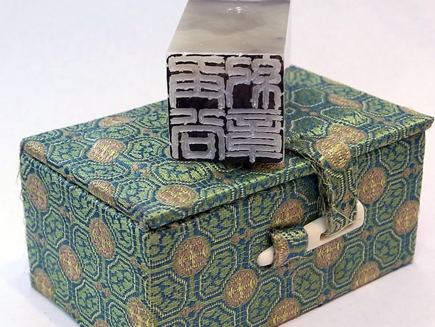 4個セット 彫刻 印石 石印材 ハンコ 印章 印璽 文具 印鑑 中国 未使用