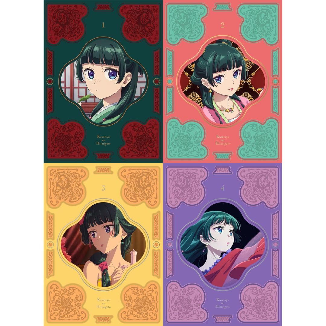 薬屋のひとりごと 1-17巻セット 薬屋のひとりごと 1〜17巻 薬屋の