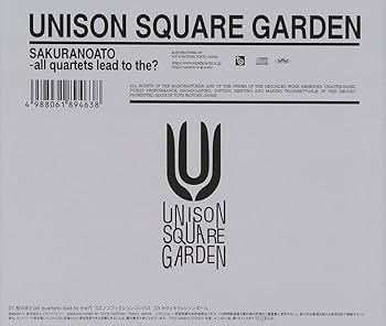 UNISON SQUARE GARDEN サイン入りポスター 桜のあと UNISON SQUARE