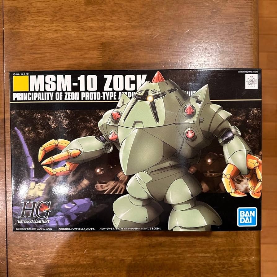 Amazon.co.jp: HG ゾック ゴッグ ズゴック アッガイ ジオン水泳部 4体