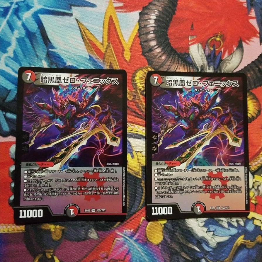 暗黒風ゼロフェニックス 4枚セット 暗黒凰ゼロフェニックス 4枚 初期