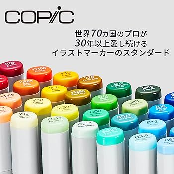Amazon.co.jp: Too コピック スケッチ ベーシック 72色セット 多色