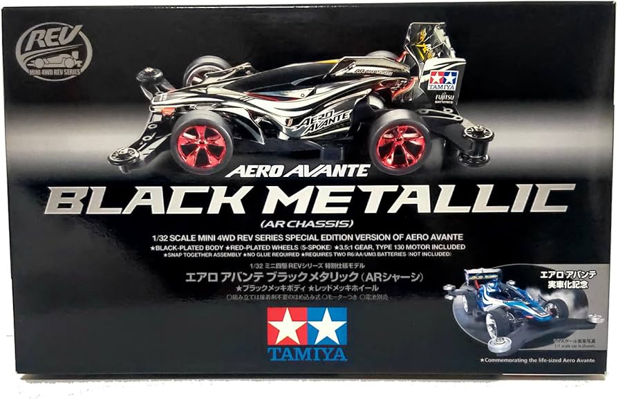 タミヤ ミニ四駆 エアロアバンテ メタリック全色 3台セット 田宮
