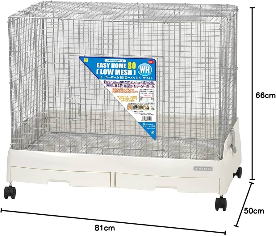 イージーホーム 80ハイ サイレントホイール30付き 小動物用ケージ 三晃