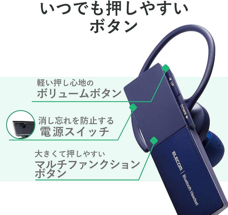 Amazon | エレコム Bluetooth ヘッドセット USB Type-C(充電端子) 1