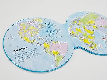 ワールド・イン・ザ・ラウンド 動きだす世界地図 | サラ・マクメネミー