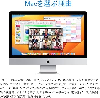Amazon.co.jp: デスクトップ Apple iMac Retina 液晶一体型 A1419 27