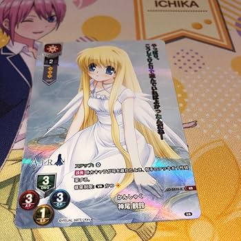 Amazon.co.jp: Lycee リセ 神尾 観鈴 かんしゃく KRカード LO-2835-K