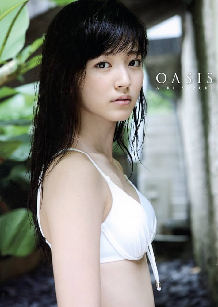 Amazon.co.jp: 鈴木愛理写真集 『 OASIS 』 : 西田 幸樹: 本