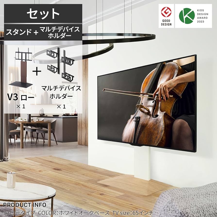 最新 WALL V3 LOW TYPE ホワイトオークベース テレビ台 WALLインテリア