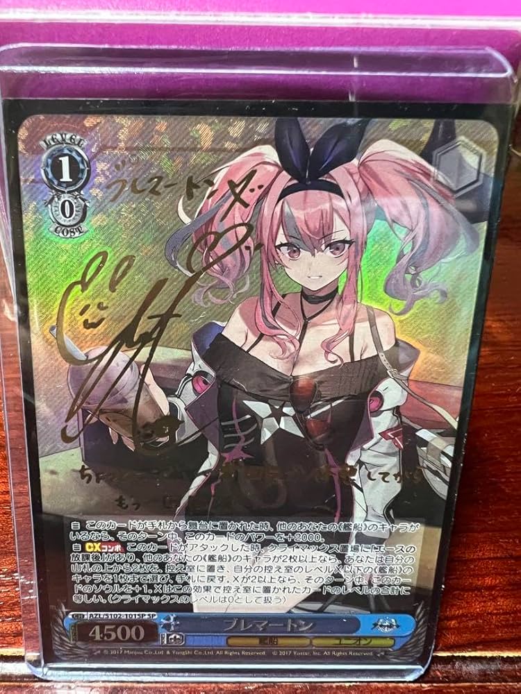 ヴァイス キアサージ sp サイン 1枚 ヴァイス キアサージ sp サイン 1