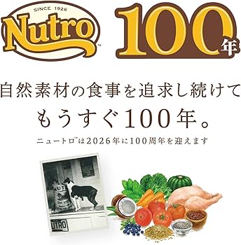 Amazon.co.jp: Nutro シュプレモ 小型犬用 成犬用 6kg ドライフード