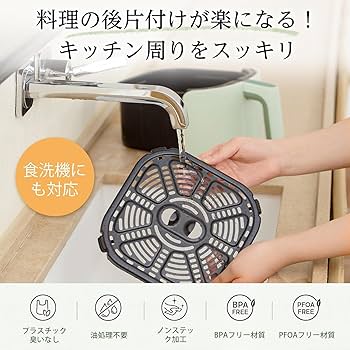 Amazon.co.jp: 【スマホ対応機種】COSORI ノンフライヤースマート