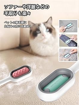 Amazon.co.jp: GARBAY ペットブラシ 水タンク付き 猫 ブラシ 短毛 長毛