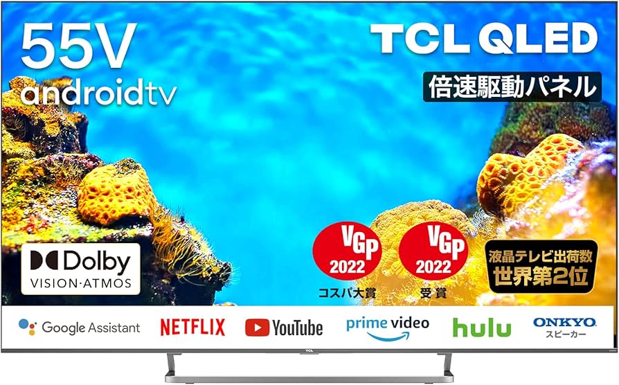 Amazon | TCL 55C728 55V型 4Kチューナー内蔵 液晶テレビ QLED採用