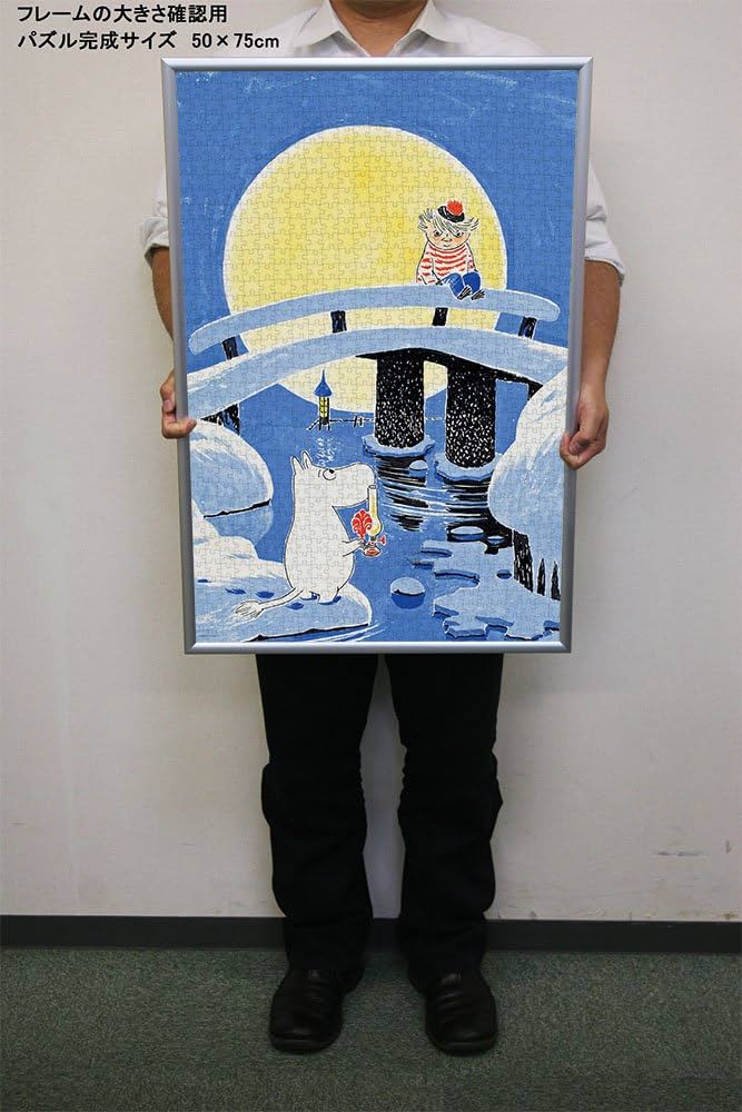 Moomin ムーミン 光る ジグソーパズル 星の降る谷 1000ピース Moomin