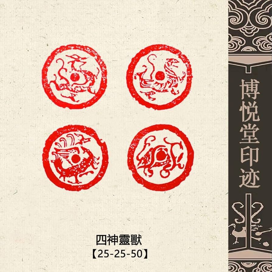 最終値下げ貴重中国骨董旧蔵した古董品書道具中国清の時代唐木黄壇印箱