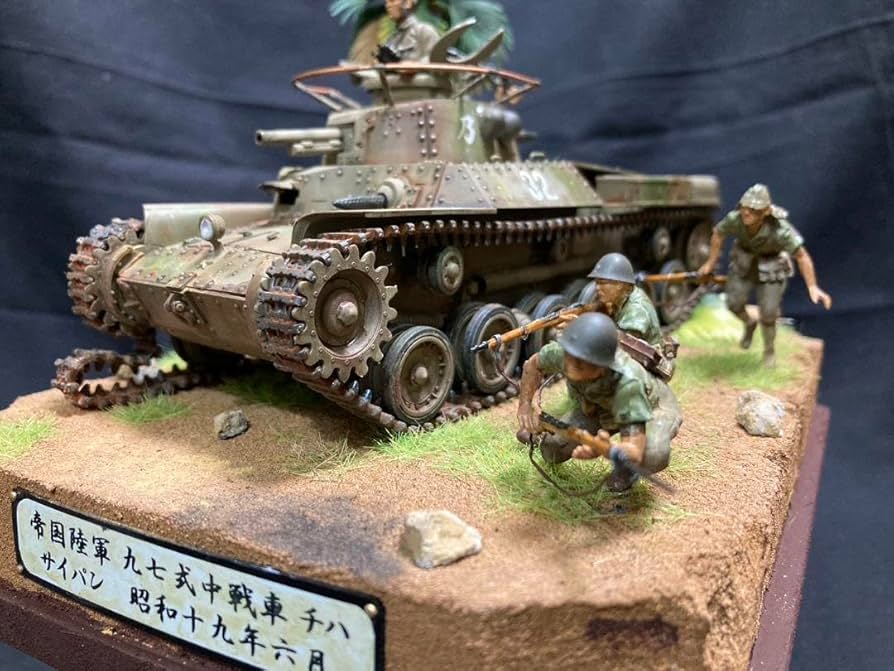 タミヤ 九七式中戦車 ジオラマ ◉九七式中戦車チハ改（TAMIYA