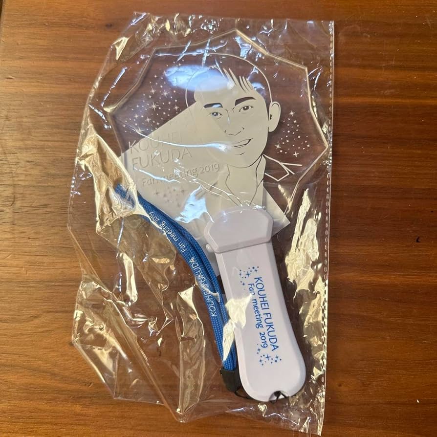 福田こうへいペンライト Amazon.co.jp: 福田こうへい ペンライト 2019