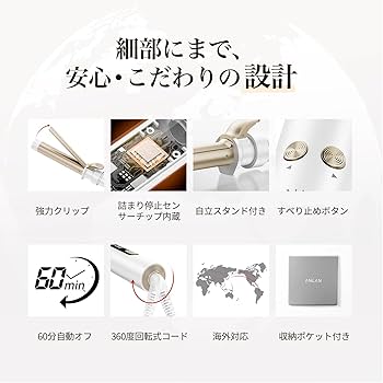 ANLAN オートクールアイロン コテ 38mm/32mm/25mm Amazon | ANLAN