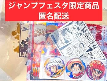 超希少品】ワンピース非売品グッズ 豪華5点＋ジャンプフェスタ限定品