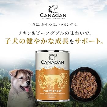 Amazon.co.jp: カナガン ドッグフード チキン＆ビーフ 缶詰(400g×1缶