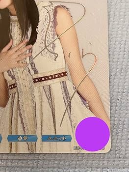 Amazon.co.jp: 乃木坂46 遠藤さくら ビルディバイド SC シークレット