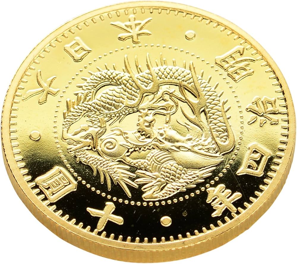 Amazon.co.jp: 復刻版 近代銭 明治四年銘 旧十圓 金貨 金鍍金 プルーフ