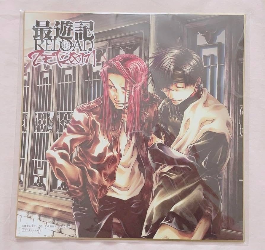 最遊記 早期予約特典 色紙