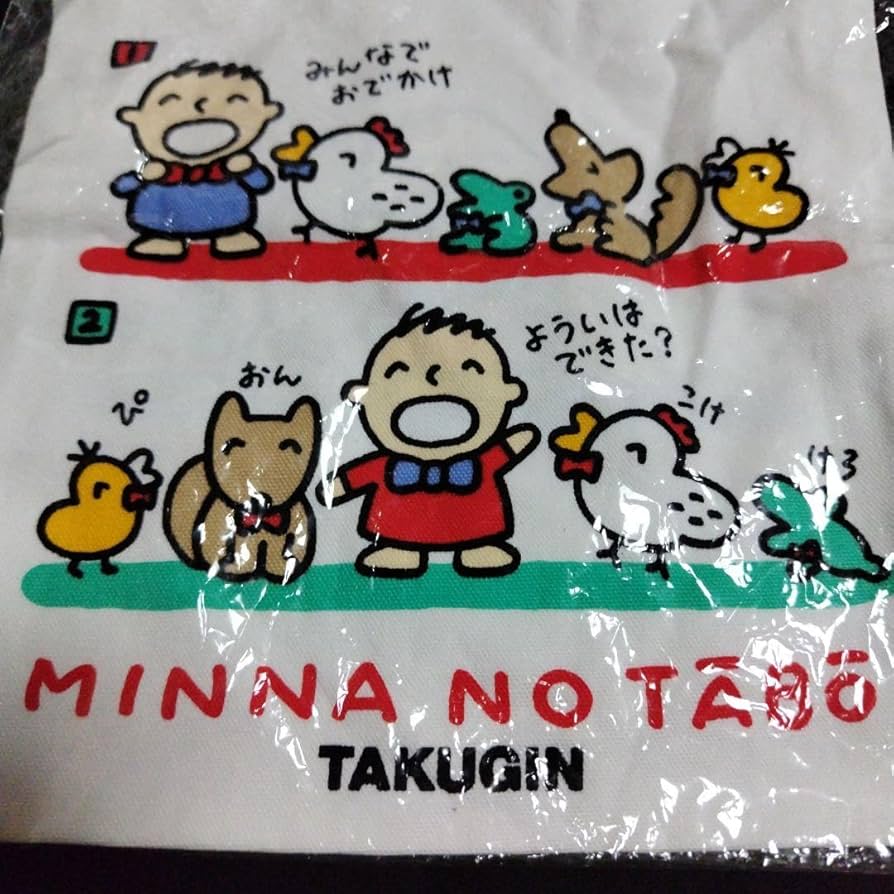 みんなのたあ坊ポスター型カレンダー1998年☆北海道拓殖銀行・たくぎん