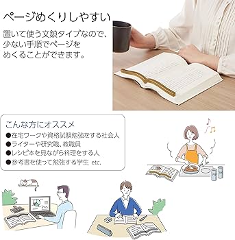 Amazon | コクヨ 文鎮 本に寄り添う文鎮 真鍮製 MKT-PW02 | 文鎮