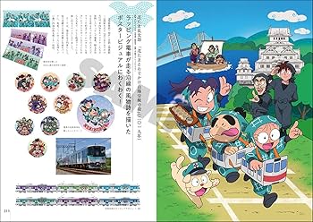 Amazon.com: 忍たま乱太郎ビジュアルアートコレクション