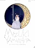 乃木坂46 山下美月卒業コンサートblu-ray完全生産限定盤