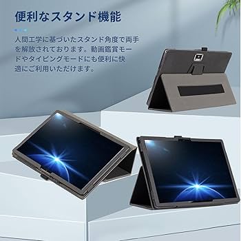 Amazon.co.jp: Z会専用タブレット(第2世代) Z0IC1 用 ケース カバー