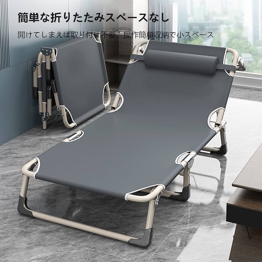 Amazon｜折りたたみベッド 簡易ベッド シングルベッド おりたたみべッ