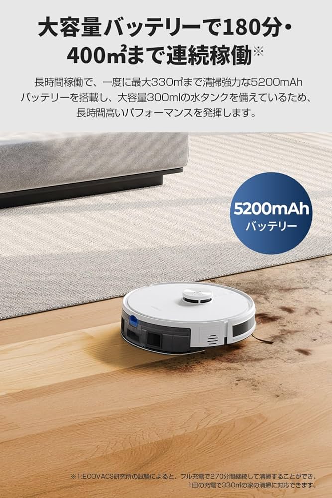 Amazon | 【機能強化】ECOVACS (エコバックス）DEEBOT Y1 PRO ロボット