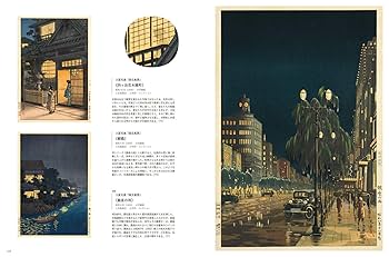 版画 哲学の木3部作 版画 哲学の木3部作 版画 哲学